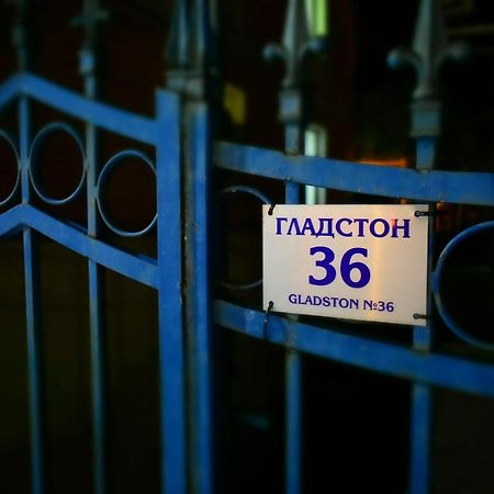 Art Apartment 36 Пловдив Екстериор снимка